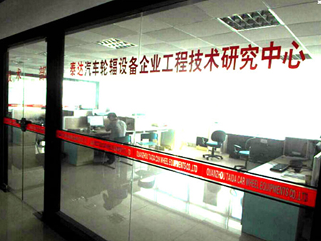 La Empresa